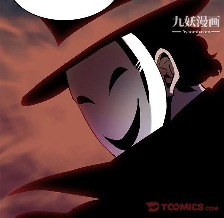 《闯入我们家的H先生》漫画 第40话