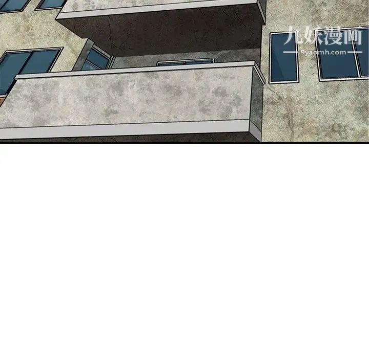 《闯入我们家的H先生》漫画 第40话