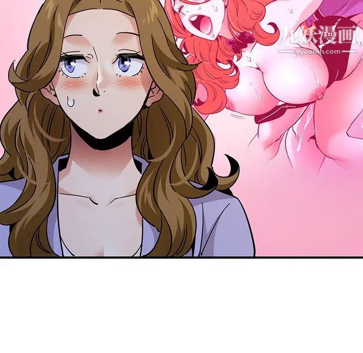 《闯入我们家的H先生》漫画 第40话