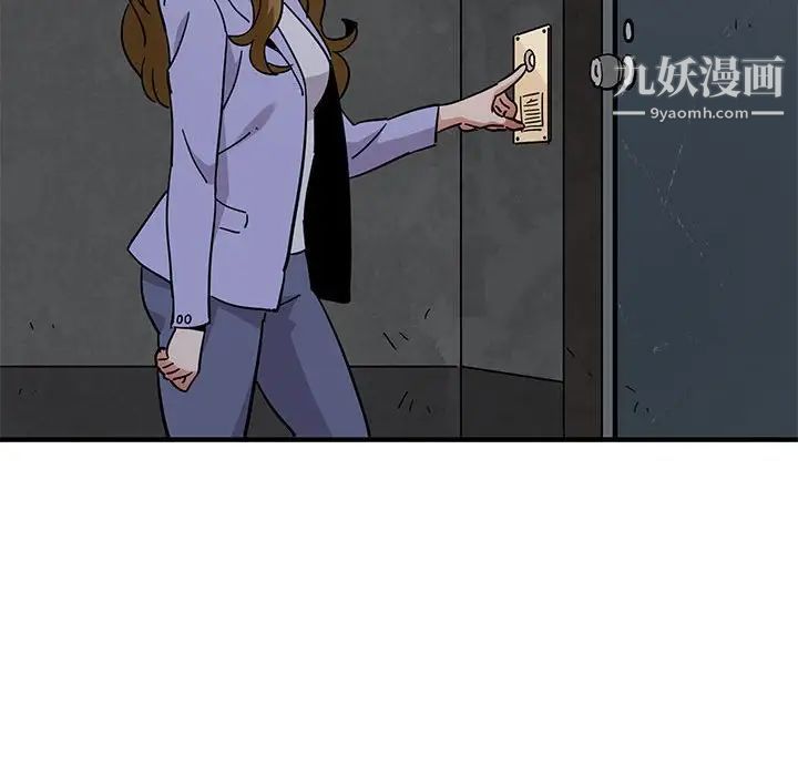 《闯入我们家的H先生》漫画 第40话