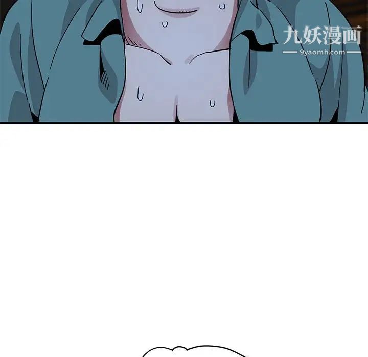 《闯入我们家的H先生》漫画 第41话