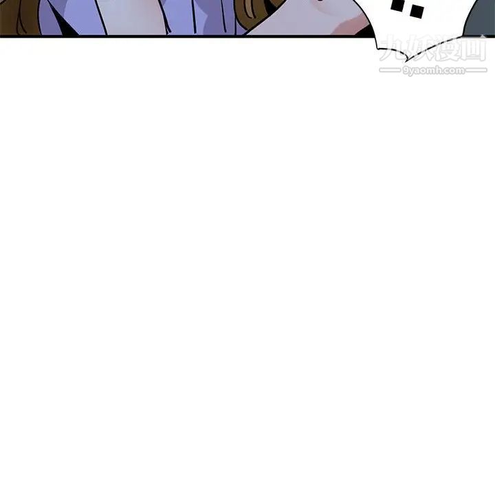 《闯入我们家的H先生》漫画 第41话
