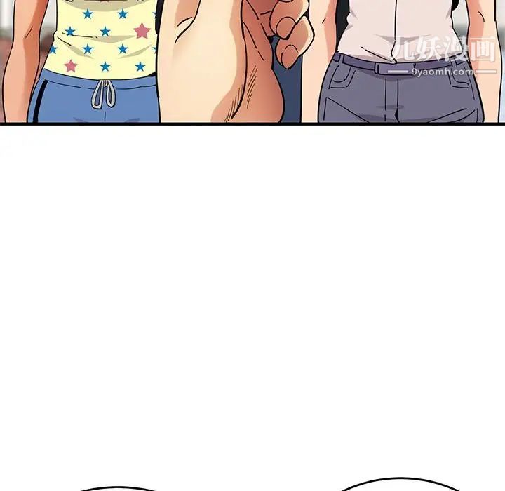 《闯入我们家的H先生》漫画 第41话