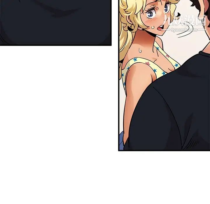 《闯入我们家的H先生》漫画 第41话