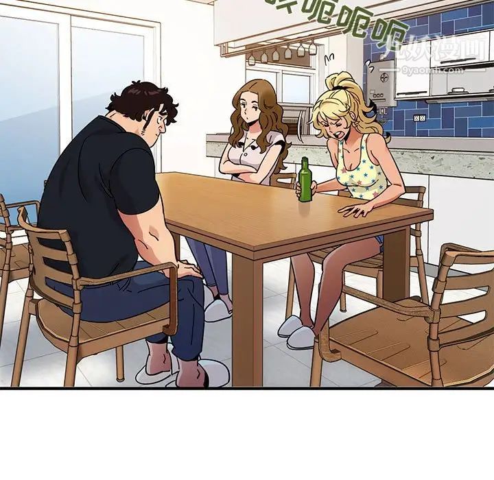 《闯入我们家的H先生》漫画 第41话