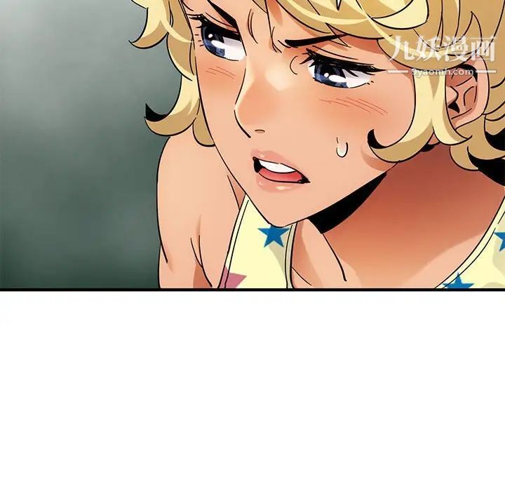 《闯入我们家的H先生》漫画 第41话