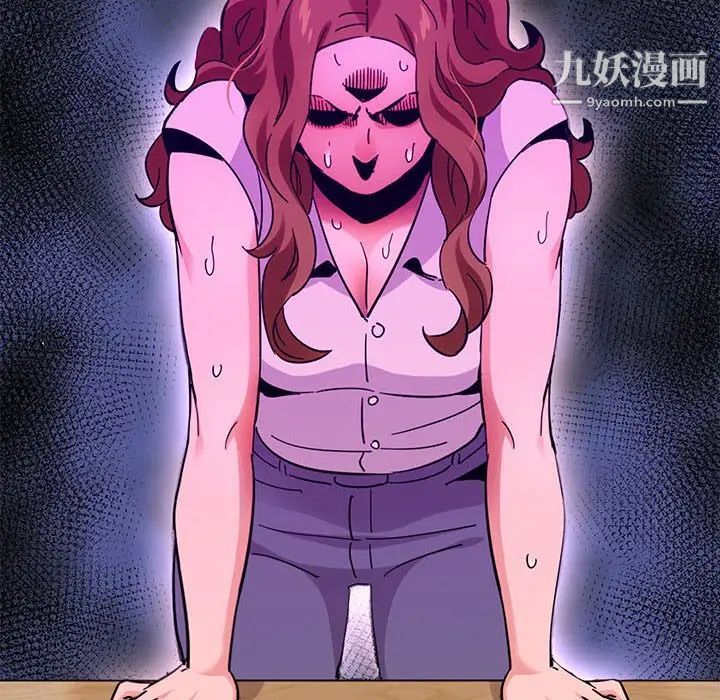《闯入我们家的H先生》漫画 第41话
