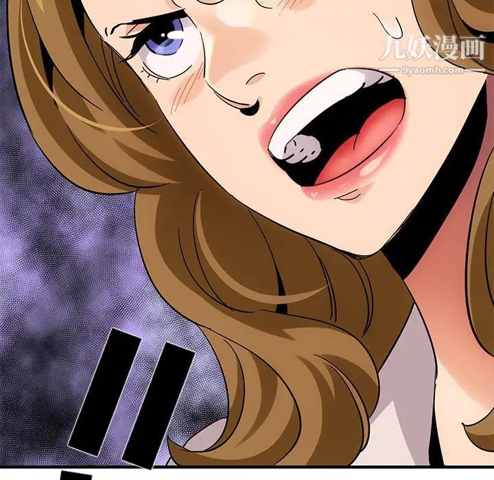 《闯入我们家的H先生》漫画 第41话