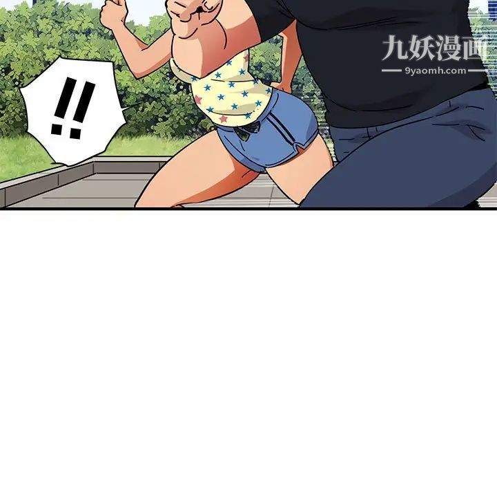 《闯入我们家的H先生》漫画 第42话