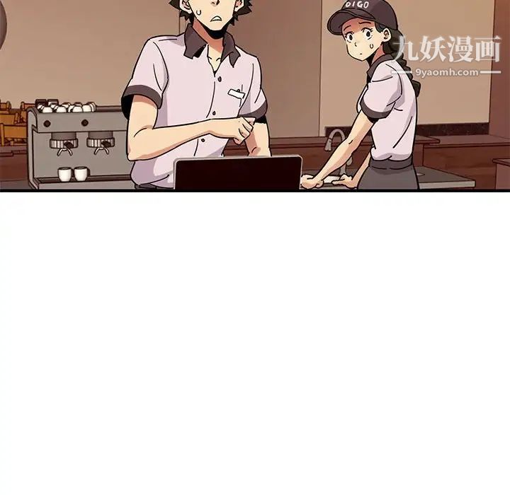 《闯入我们家的H先生》漫画 第42话