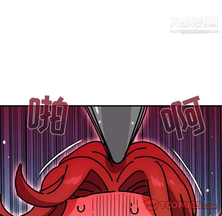 《闯入我们家的H先生》漫画 第42话