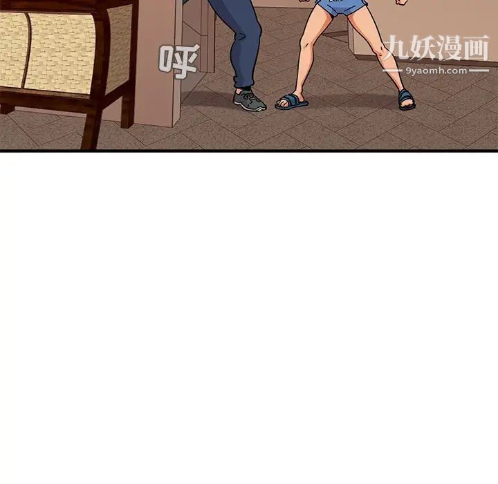 《闯入我们家的H先生》漫画 第42话