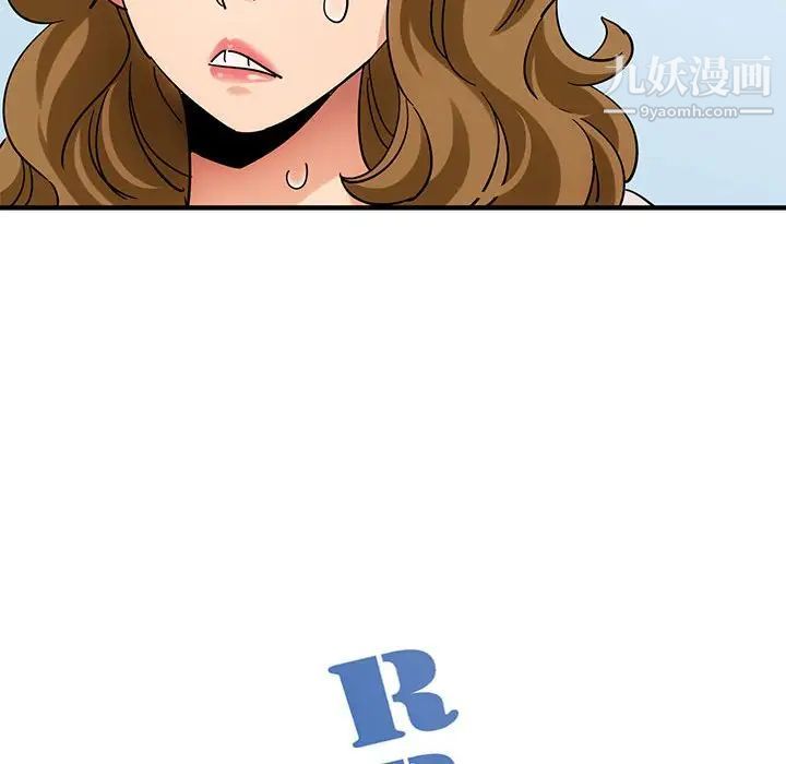 《闯入我们家的H先生》漫画 第42话