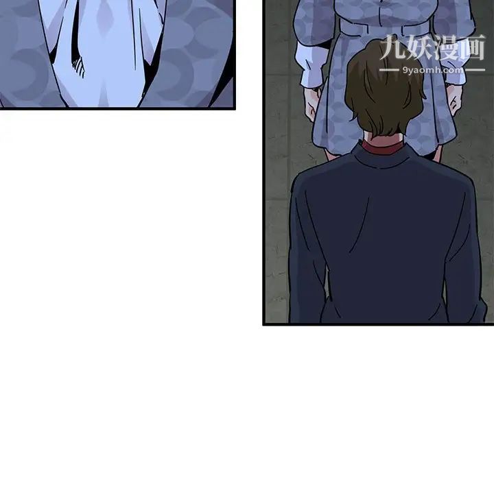 《闯入我们家的H先生》漫画 第43话