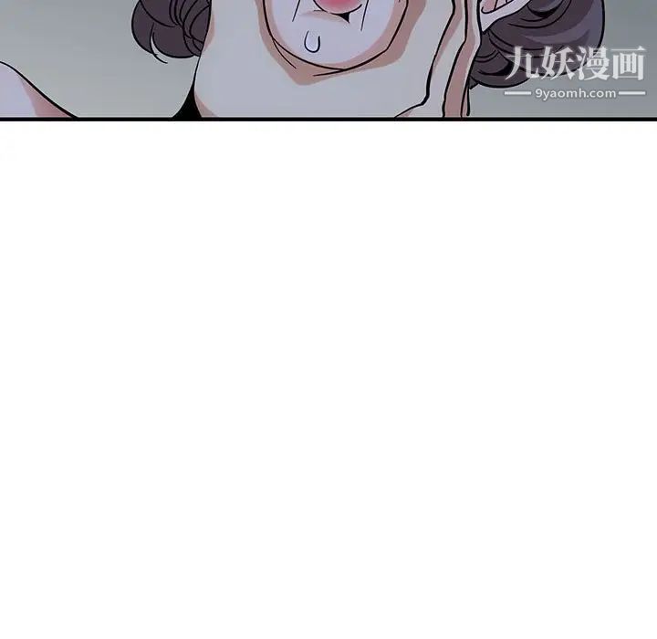 《闯入我们家的H先生》漫画 第43话