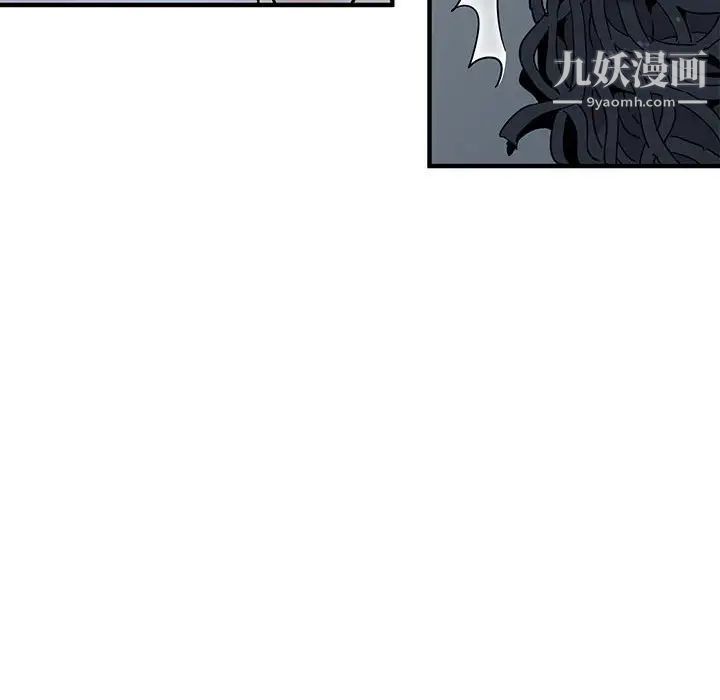 《闯入我们家的H先生》漫画 第43话
