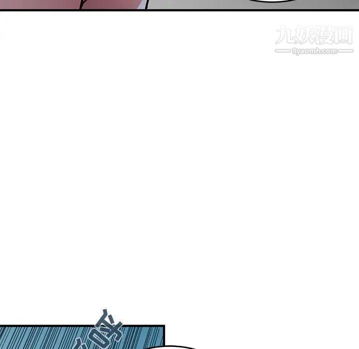 《闯入我们家的H先生》漫画 第43话