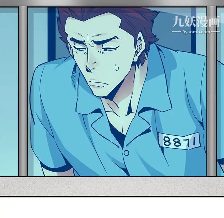 《闯入我们家的H先生》漫画 第44话