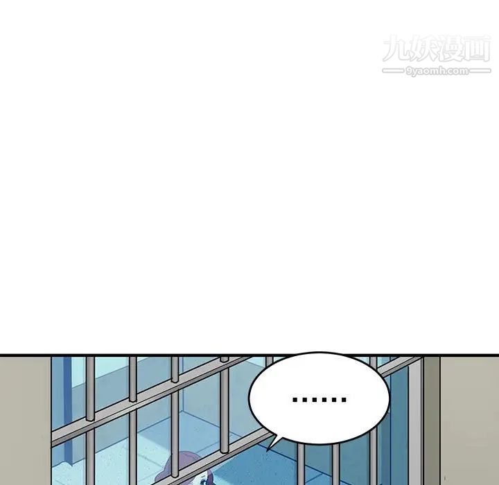《闯入我们家的H先生》漫画 第44话
