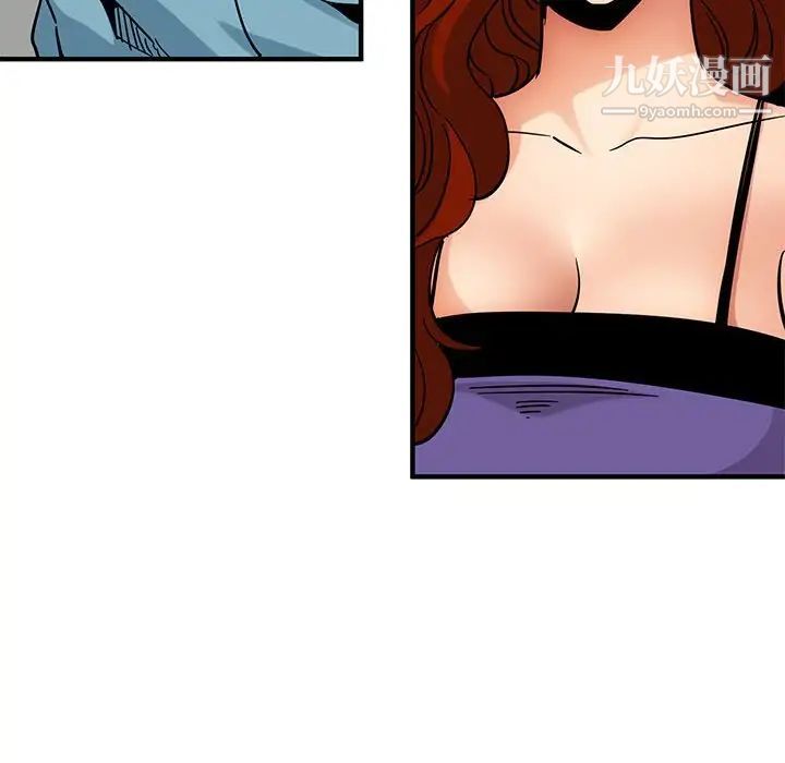 《闯入我们家的H先生》漫画 第44话