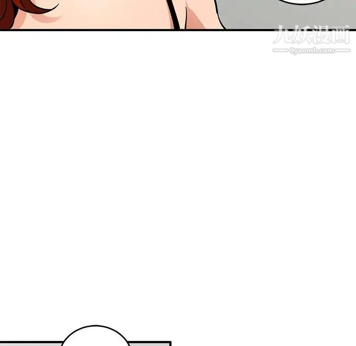 《闯入我们家的H先生》漫画 第44话