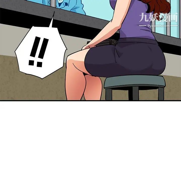 《闯入我们家的H先生》漫画 第44话
