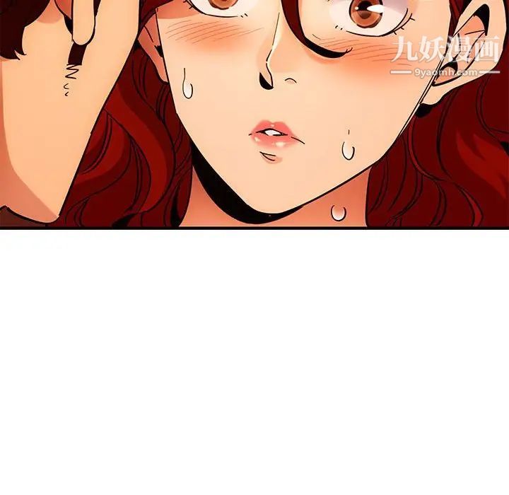《闯入我们家的H先生》漫画 第45話