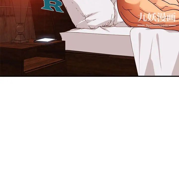 《闯入我们家的H先生》漫画 第45話