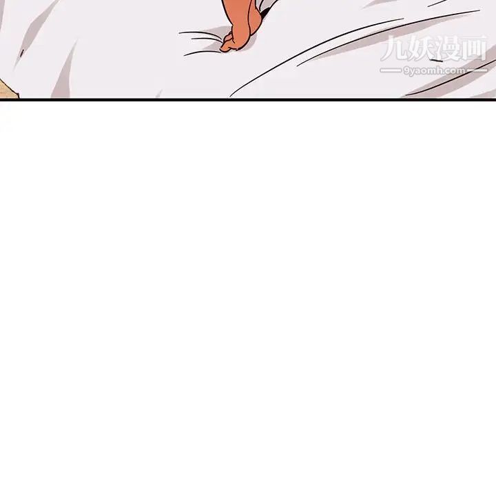 《闯入我们家的H先生》漫画 第45話