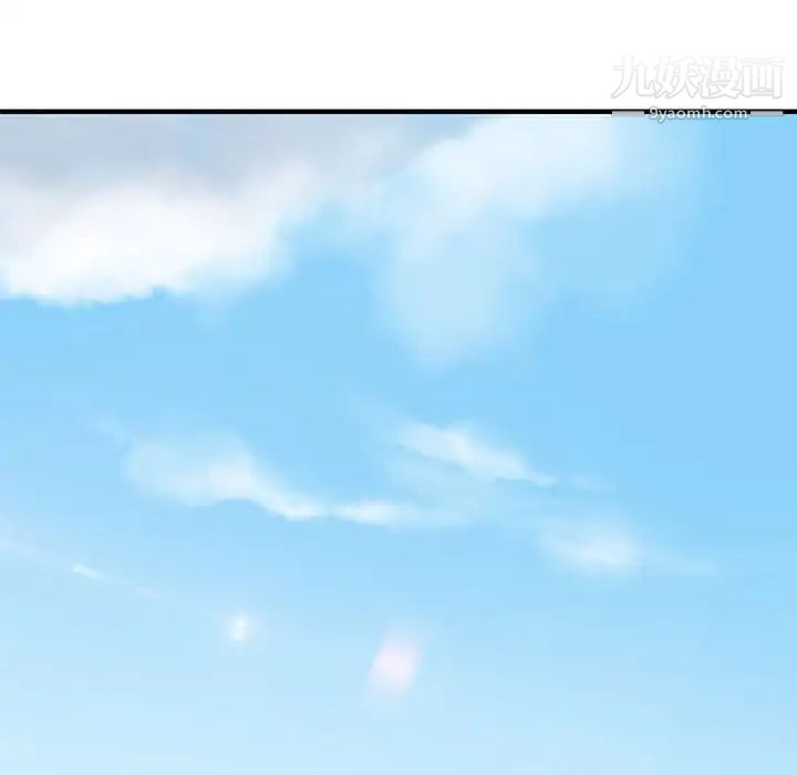 《闯入我们家的H先生》漫画 第45話