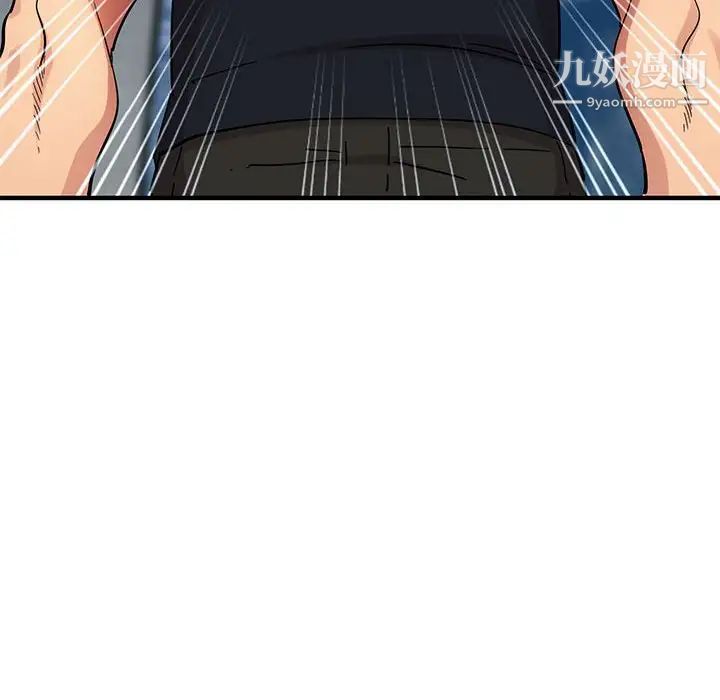 《闯入我们家的H先生》漫画 第46話