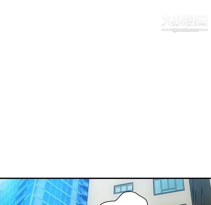 《闯入我们家的H先生》漫画 第46話