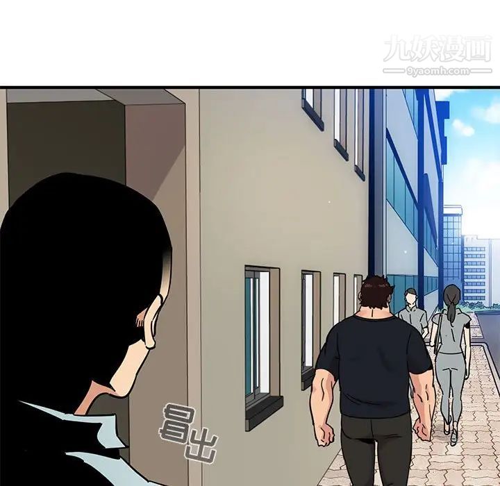 《闯入我们家的H先生》漫画 第46話