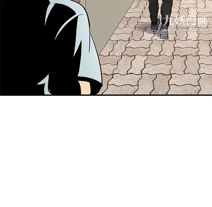 《闯入我们家的H先生》漫画 第46話
