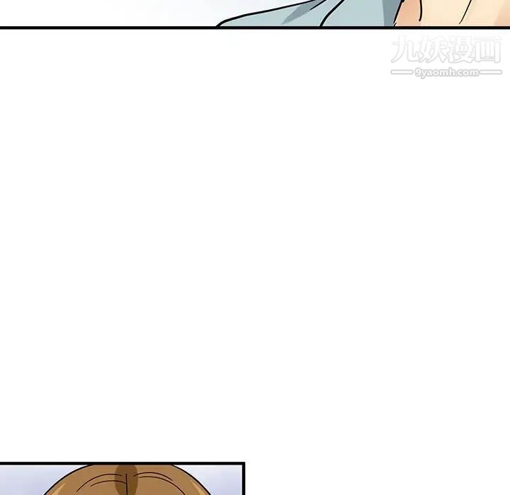 《闯入我们家的H先生》漫画 第46話