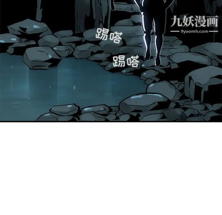 《闯入我们家的H先生》漫画 第46話