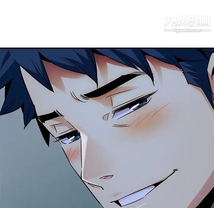 《闯入我们家的H先生》漫画 第47話