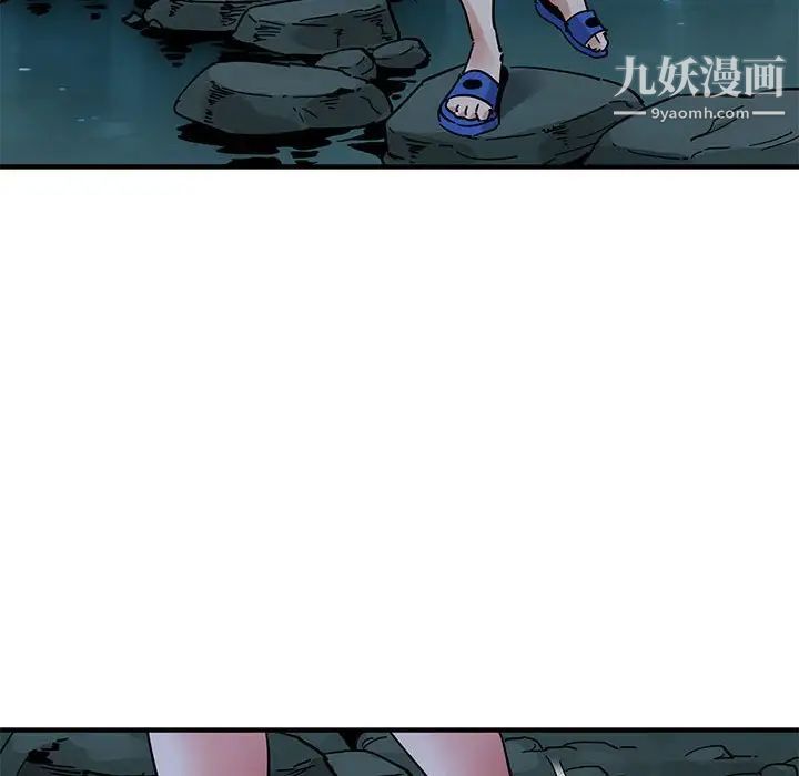 《闯入我们家的H先生》漫画 第47話