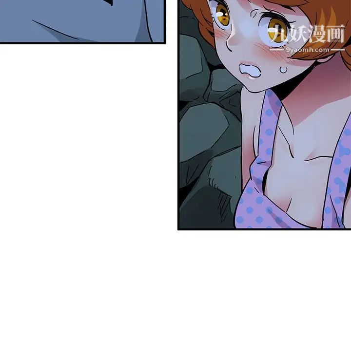 《闯入我们家的H先生》漫画 第47話