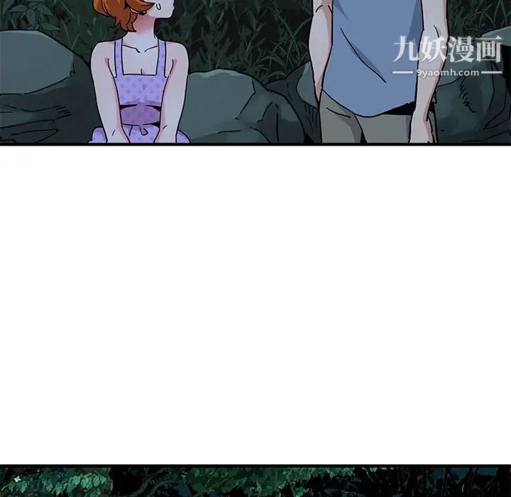 《闯入我们家的H先生》漫画 第47話