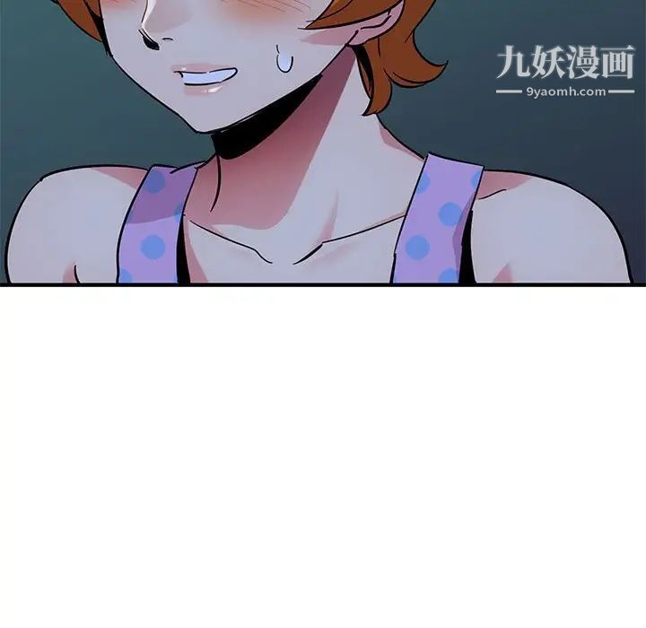《闯入我们家的H先生》漫画 第47話