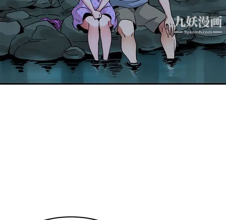 《闯入我们家的H先生》漫画 第47話