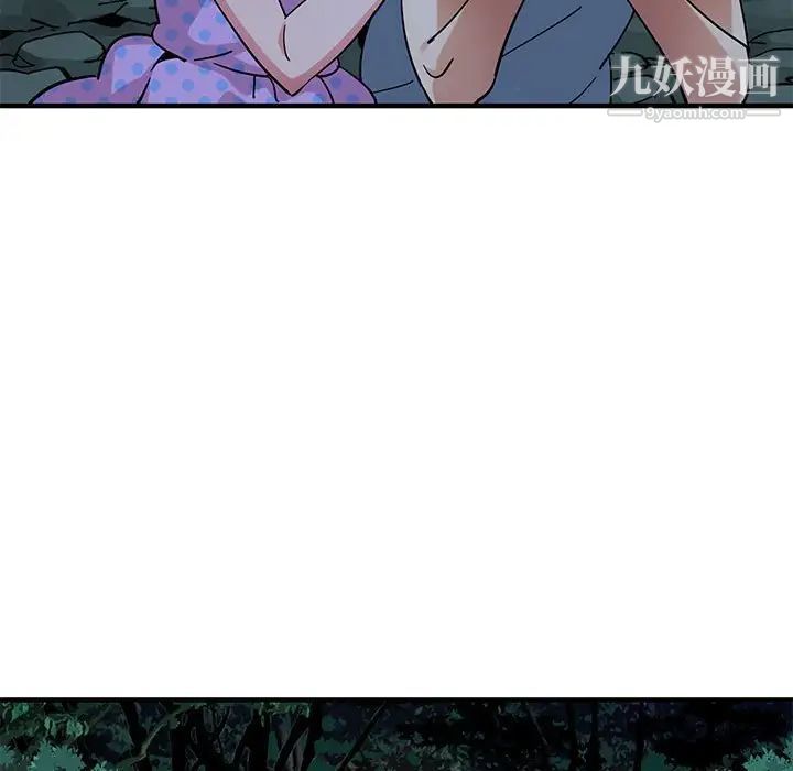 《闯入我们家的H先生》漫画 第47話