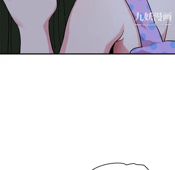《闯入我们家的H先生》漫画 第48話