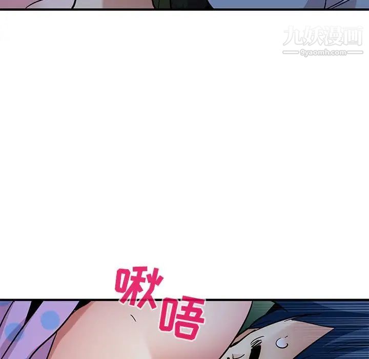 《闯入我们家的H先生》漫画 第48話