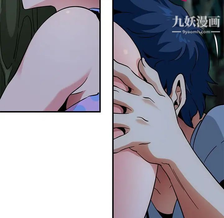 《闯入我们家的H先生》漫画 第48話