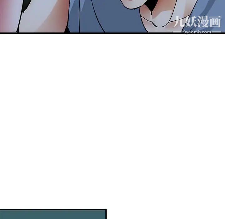 《闯入我们家的H先生》漫画 第48話