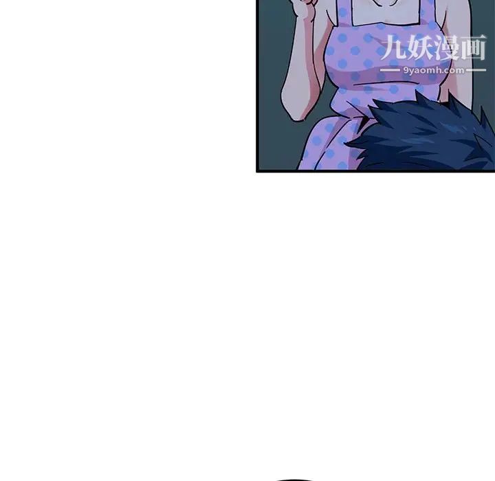 《闯入我们家的H先生》漫画 第48話