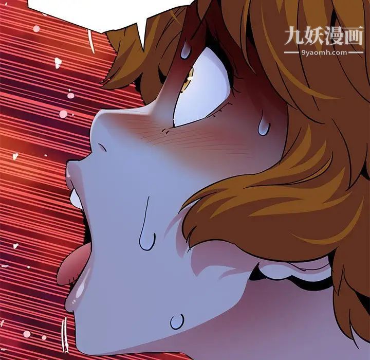 《闯入我们家的H先生》漫画 第48話