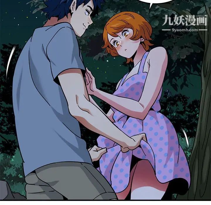 《闯入我们家的H先生》漫画 第48話